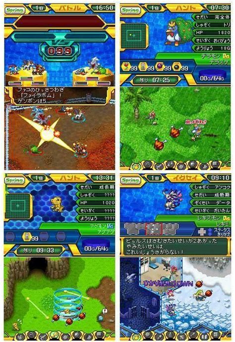 digimon world championship walkthrough|Digimon World Championship for DS .